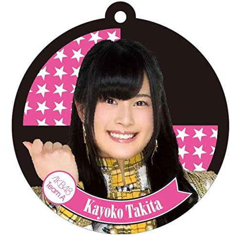 AKB48 カフェ 田北香世子 アクリル ラバーキー ホルダー