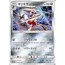 A3863 ポケカ 大量 U C SC ポケキュン キラ 25枚 ポケカ】キュウコン【U】M1L 011/063 - C-labo OnlineShop