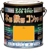 [4197208]ニッぺ　水性エコエバー　０．７Ｌ　イエロー HWX0140.7