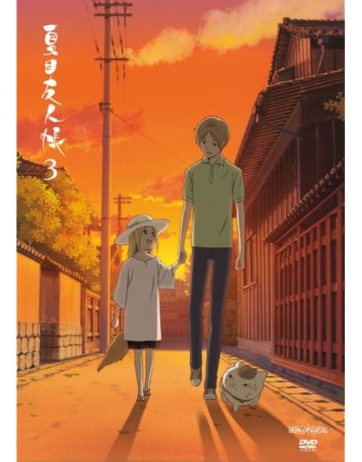 Amazon.co.jp: 夏目友人帳 参 4 【完全生産限定版】 [DVD