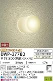 ダイコー LEDポーチライト【要電気工事】DAIKO DWP-37780