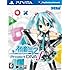 「初音ミク -Project DIVA- f 予約特典:デザイン保護フィルム(PlayStation(R)Vita専用)付き」