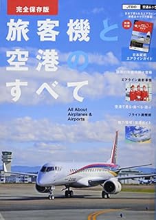 大幅値引き可能！！三菱 MU-300 ジェットビジネス機　カード。 大幅値引き可能！！三菱 MU-300 ジェットビジネス機 カード。 数奇な