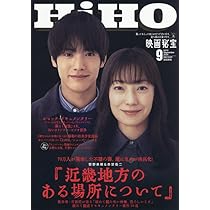 VIDEO SALON 2021年　8月号以外 vs202108.jpg