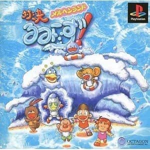 Amazon 対決!るみーず!メルヘンランド ゲームソフト