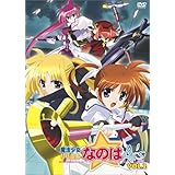 魔法少女リリカルなのはA's Vol.2 [DVD]