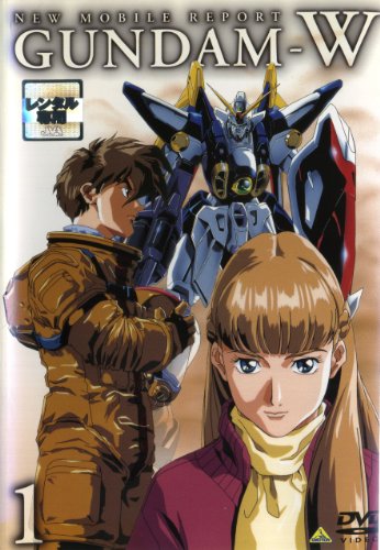新機動戦記ガンダムW