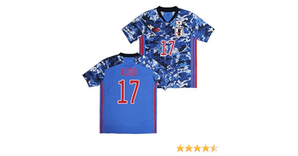 Amazon Co Jp Adidas アディダス サッカー日本代表 キッズ ホーム レプリカ 半袖 ユニフォーム No 17 久保建英 Ed7345 17k ファッション Amazon Co Jp Adidas アディダス サッカー日本代表 キッズ ホーム レプリカ 半袖 ユニフォーム No 17 久保建英 Ed7345 17k ファッション