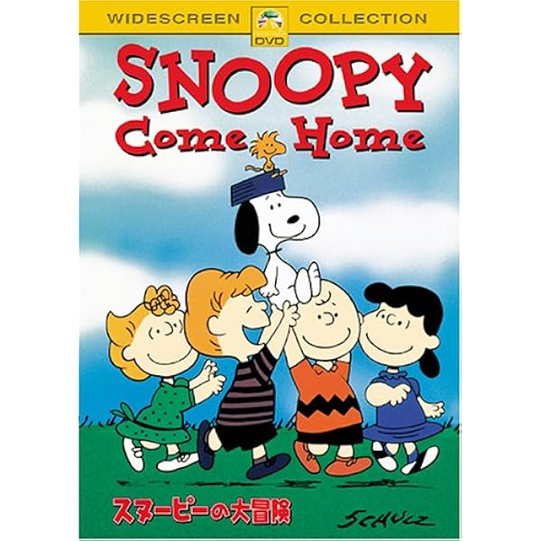 Amazon.co.jp: スヌーピーの感謝祭 [Blu-ray] : ビル・メレンデス