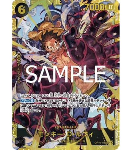 Amazon.co.jp: ワンピースカードゲーム ST14-007 ニコ・ロビン (C
