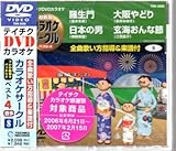 �e�C�`�NDVD�J���I�P �����I �J���I�P�T�[�N�� �x�X�g4