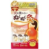 【鍼灸師監修】火を使わない お灸 30個入り 国産 ツボ8選ガイドブック付き 専用スポイト付き