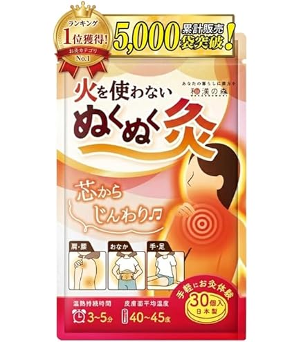 Amazon.co.jp: せんねん灸オフ ソフトきゅう 伊吹・竹生島 20点入×2個