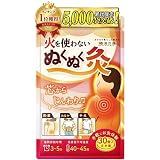 【鍼灸師監修】火を使わない お灸 30個入り 国産 ツボ8選ガイドブック付き 専用スポイト付き