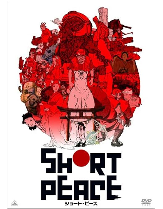 Amazon.co.jp: 迷宮物語 [DVD] : DVD