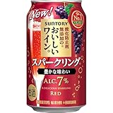 酸化防止剤無添加のおいしいワイン。スパークリング 缶ワイン 赤 [スパ缶 350ml×24本]