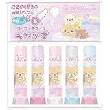 サンエックス リラックマ キャップ ゴーゴースクール