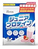 【栄養機能食品】ザプロ ジュニアプロテイン 1kg 50食分 人工甘味料・着色料不使用 いちごミルク 風味 カルシウム ビタミン たんぱく質 武内製薬THE PROTEIN