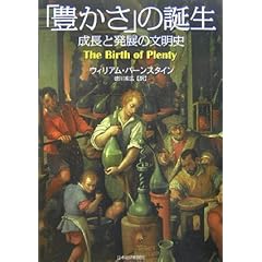 �u�L�����v�̒a���\�����Ɣ��W�̕����j