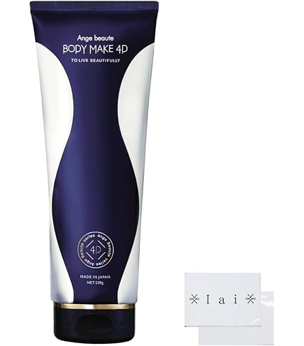 Amazon | 【正規品】BODY MAKE 4D EXFIGHT「LDHが運営するトレーニング