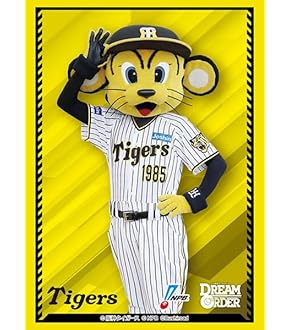 ドリームオーダー 猛虎の雄姿 2BOX 未開封 KM0409-2 球団ブースター 阪神タイガース「猛虎の雄姿」 - PRODUCTS（商品