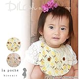 (ラポシェビスキュイ) La poche biscuitこねこスタイ/ 夏 F(50～70cm) イエロー