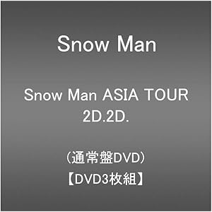 Snow Man ASIA TOUR 2D.2D. (DVD3枚組)(通常盤DVD)