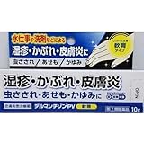 【指定第2類医薬品】デルマレチゾンPV軟膏 10g ×5