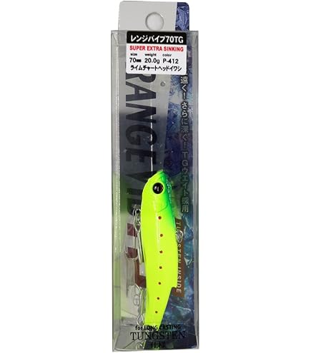 Amazon.co.jp: バスデイ(Bassday) レンジバイブ 70TG HF-545 スケホロ