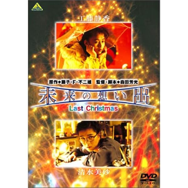 その他 Full of Love Concert Tour 1999 [DVD] p706p5g Amazon.co.jp: 