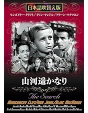 夜をみつめて DVD エリザベス・テイラー ブライアン・G・ハットン 日本盤 夜をみつめて DVD エリザベス・テイラー ブライアン・G