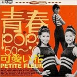 ������/�tPOPS�f50�`�f60