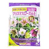 花ごころ クリスマスローズの土 クン炭配合 5L
