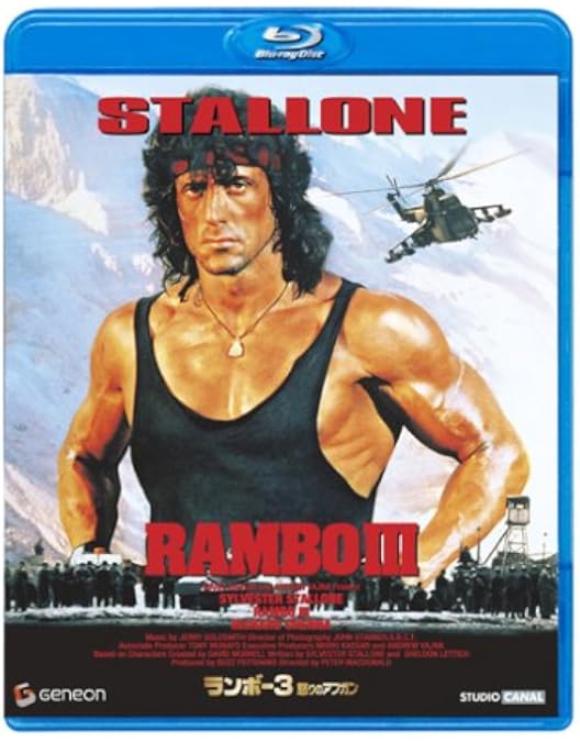 スタローンロッキーシリーズ、ランボーシリーズ、 シルベスター・スタローンを象徴する主演作「ランボー」を集めた