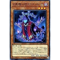 遊戯王　幻影騎士団サイレントブーツと幻影騎士団ダスティローブ　アジア版　25th Amazon.co.jp: 遊戯王カード SPWR-JP009 幻影霧剣 スーパーレア