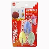 ニトムズ はがせるフック カラーブランコ 3個入り H2990