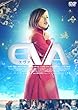 EVA<エヴァ> [DVD]