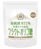 SAVE 高純度97.5％ フラクト オリゴ糖 粉末 パウダー 水溶性食物繊維 計量スプーン付 (300g)