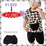 サルエルパンツ ショートパンツ ベビー服 ユニセックス 男の子 送料込み 出産準備 新生児 お祝い プレゼント ストレッチ 黒 クロ ブラック babysoko（ベビーソーコ）クロのサルエルパンツ 6