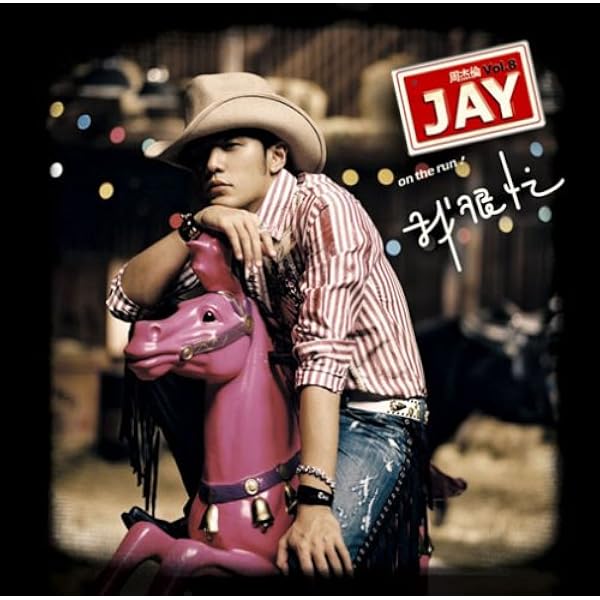 Amazon.co.jp: JAY CHOU FANTASY (VCD付) (初回限定版): Music