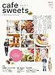 cafe-sweets vol.187