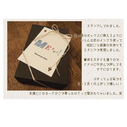 東京アンティーク ふぞろいなアルファベットスタンプセット BOX-FZ