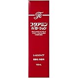 ムサシノ製薬 フタアミンhiローション 120ml