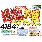 Peyang Petamax Super Omori Yakisoba, 31.8 oz (878 g) x 4 Packs