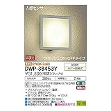 大光電機:人感センサー付アウトドアライト DWP-38453Y