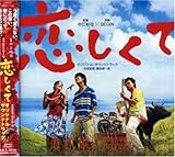 �������� �I���W�i���E�T�E���h�g���b�N