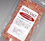 バスソルト ローズ 岩塩 天然 ヒマラヤ産 3‐8mm粒200g 入浴用