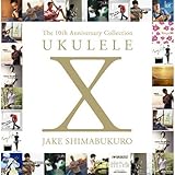 UKULELE X JAKE SHIMABUKURO