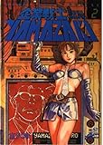 企業戦士YAMAZAKI 2 (ジャンプコミックスデラックス)