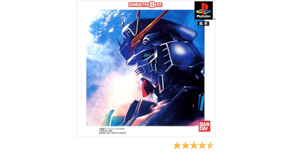 Amazon 機動戦士ガンダム 逆襲のシャア Bandai The Best ゲームソフト